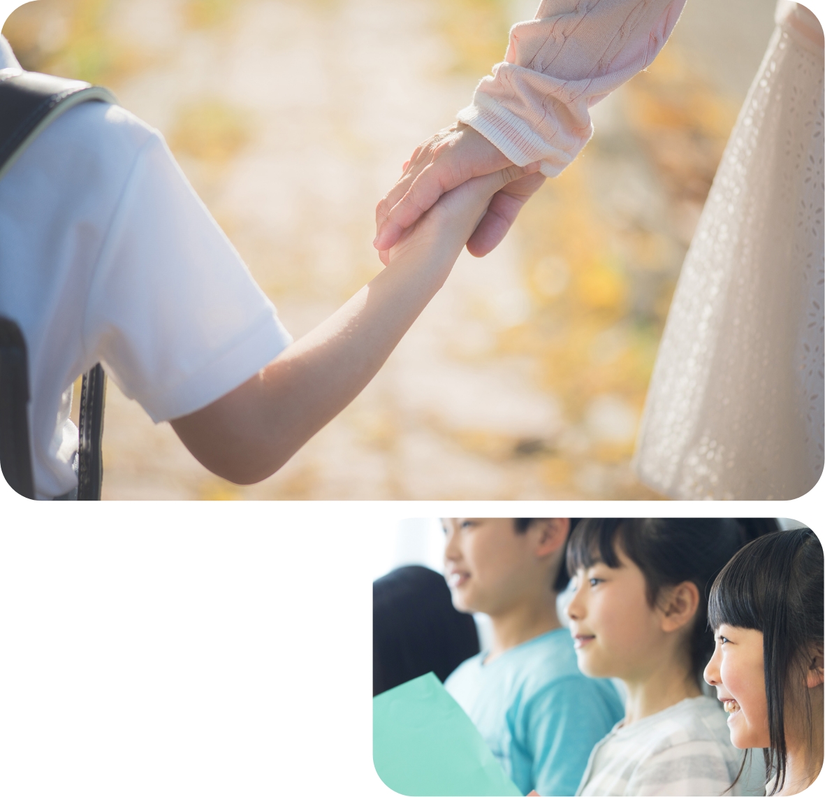 ご利用までの流れ