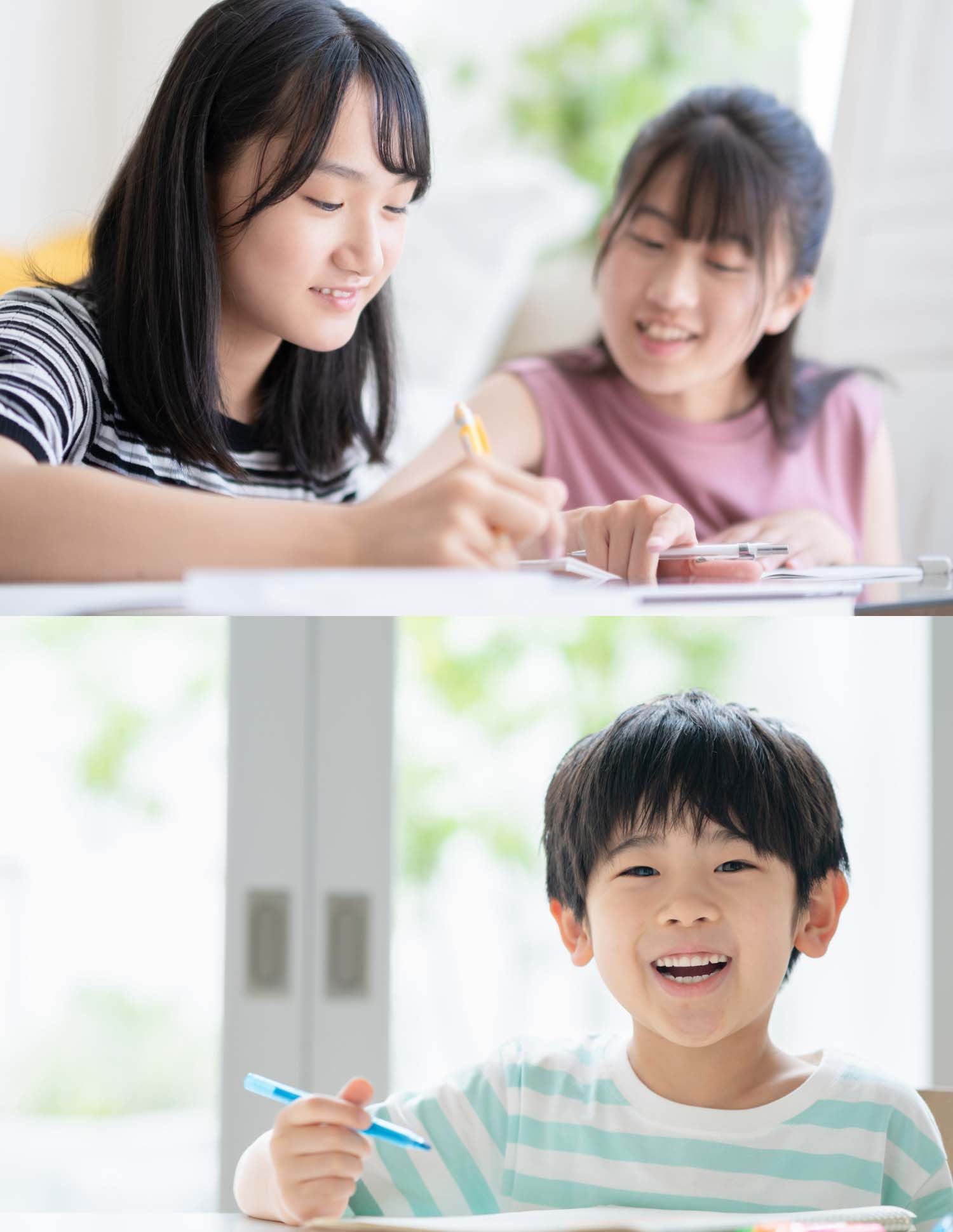 学ぶ・つながる・成長する